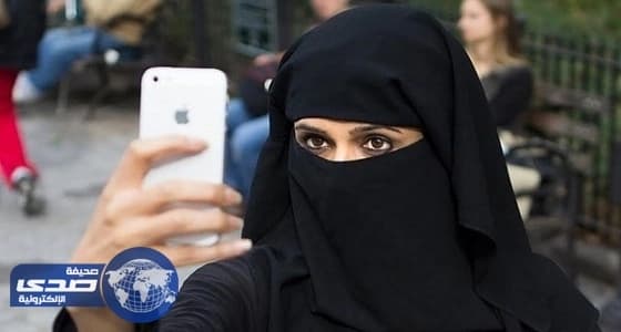 " آيفون 8 " يثير أزمة بين " المنقبات "