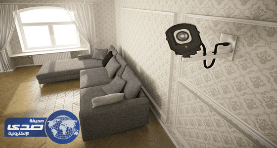 مختص يحذر من استخدام كاميرات المراقبة داخل المنازل