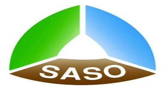 جهات حكومية تدعو " المطابقة المتخصصة " في تغطية مجالات منها أعمال الدفاع المدني