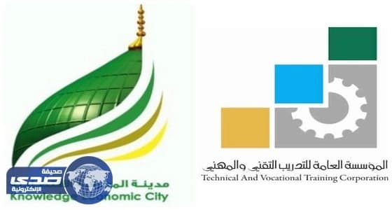 " تقنية البنات بالمدينة " تناقش الرؤية المستقبلية للسيدات في سوق العمل