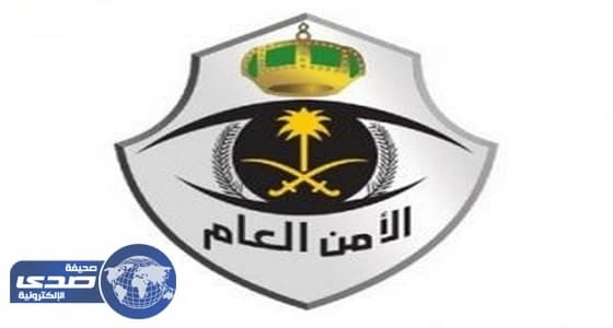 نقطة تفتيش بالأفلاج تضبط قائد مركبة فورد بحوزته حشيش وسلاح