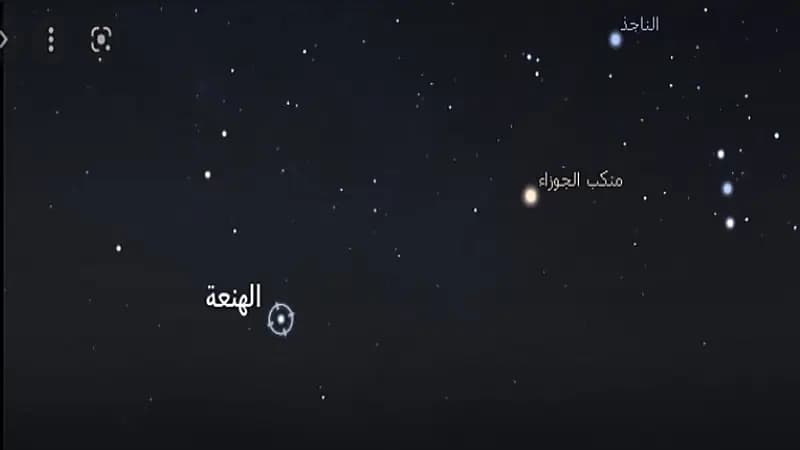 "الحصيني": اليوم هو أول أيام جمرة القيظ