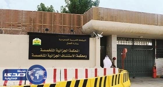 " الجزائية " تقرر قتل مواطن تعزيراً وسجن 2 آخرين