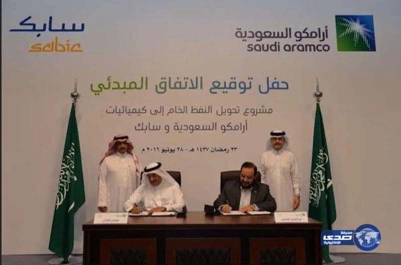 الفريق السعودي يحرز لقب بطولة كرة القدم للصالات بأستراليا