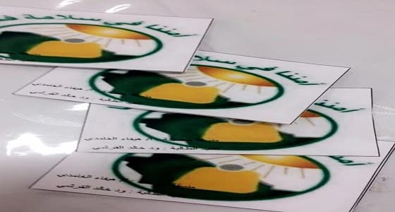 مجمع المتوسطة العاشرة والابتدائية الثانية عشر لتحفيظ القرآن ينفذ برنامج " حصانة "