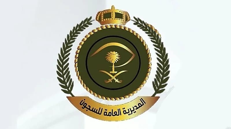 صحة السجون توفر وظائف شاغرة للجنسين بعدة مناطق