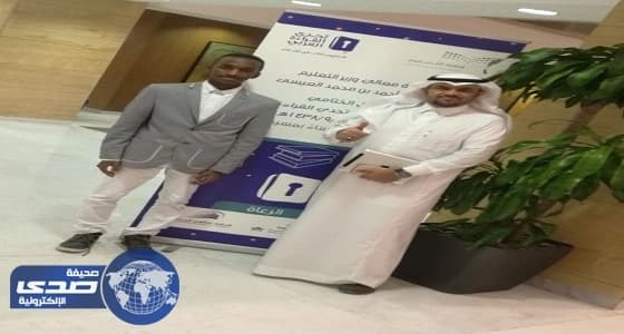 تعليم عسير الأول على مستوى المملكة في " تحدي القراءة "