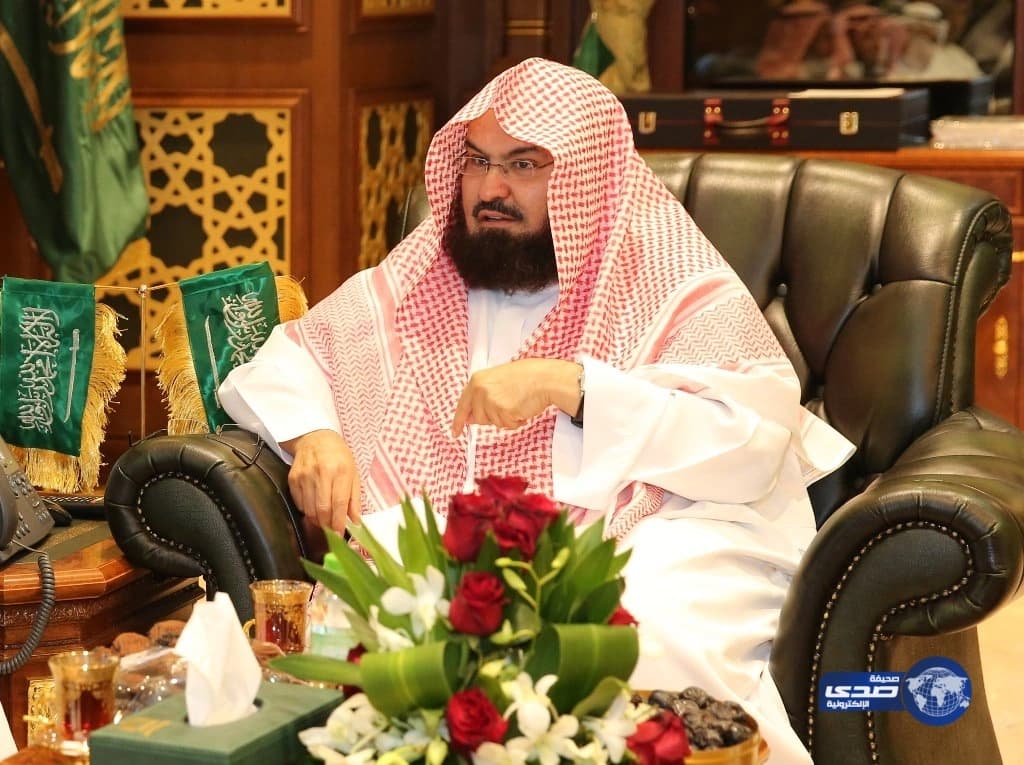 اصدارترقيات لمنسوبي الرئاسة العامة لشؤون المسجد الحرام والمسجد النبوى