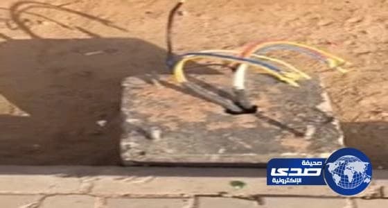 بالفيديو.. «أسلاك عارية» تهدد حياة الأطفال في حديقة عامة بينبع