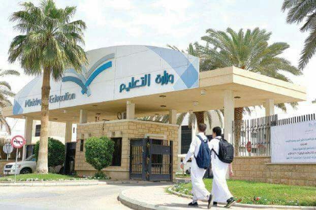 تحديد ضوابط جديدة لرفع مستوى «الإنجليزية» في المدارس