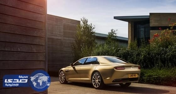 أستون مارتن : خطة لانتاج سيارة ذاتية القيادة ولاجوندا ستكون الخيار المناسب