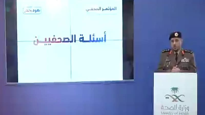 "الداخلية": يعاقب بالحبس والغرامة من يبث الشائعات عن كورونا