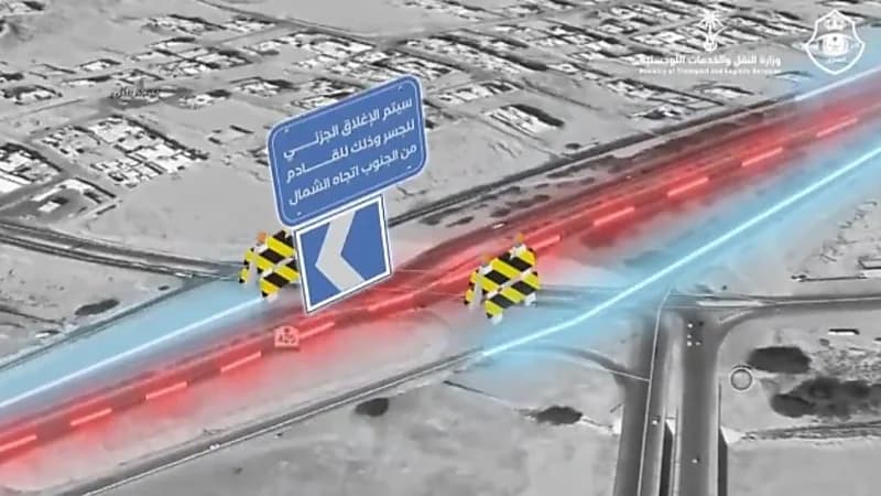 إغلاق جسر "وادي الرمة" ببريدة لمدة شهرين