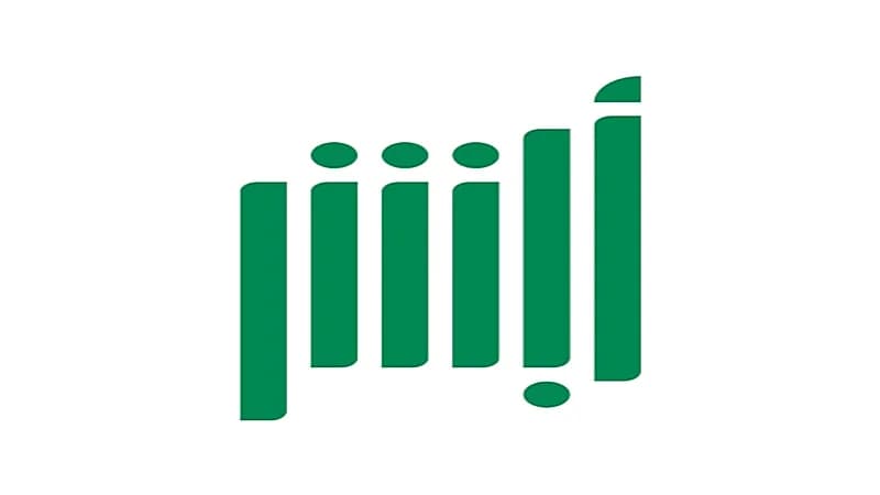 تدشين خدمة إسقاط المركبات إلكترونيًا "فيديو"