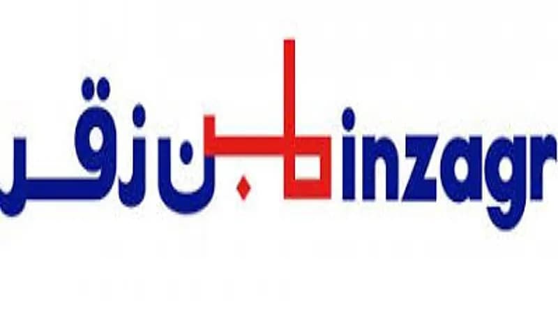 شركة بن زقر تعلن عن وظائف شاغرة