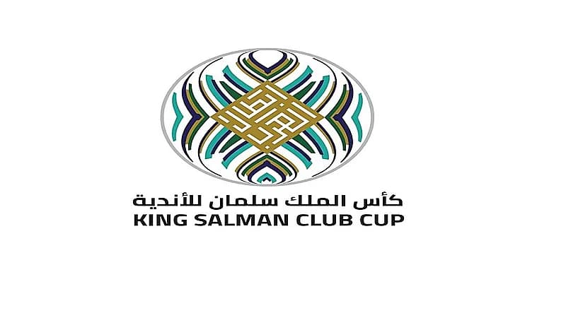 ترشيح الهلال والنصر والاتحاد لكأس الملك سلمان للأندية