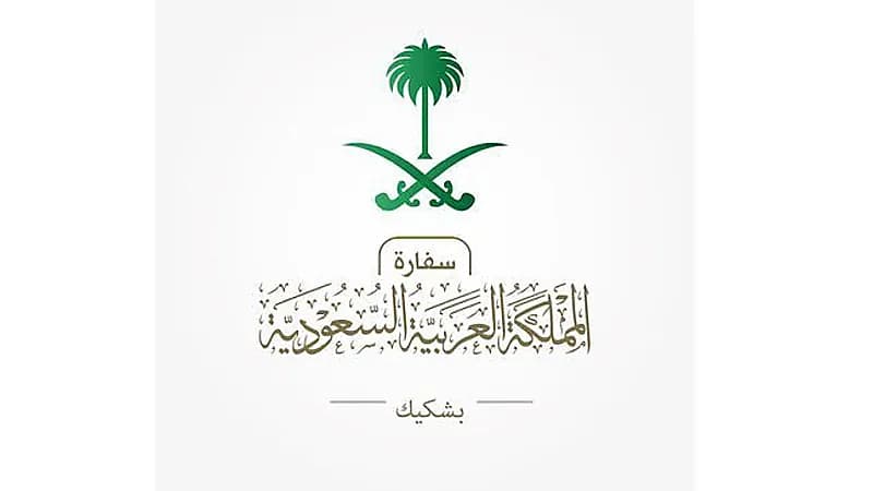 سفارة المملكة بقيرغيزستان تدعو المواطنين بالابتعاد عن التجمعات في بشكيك