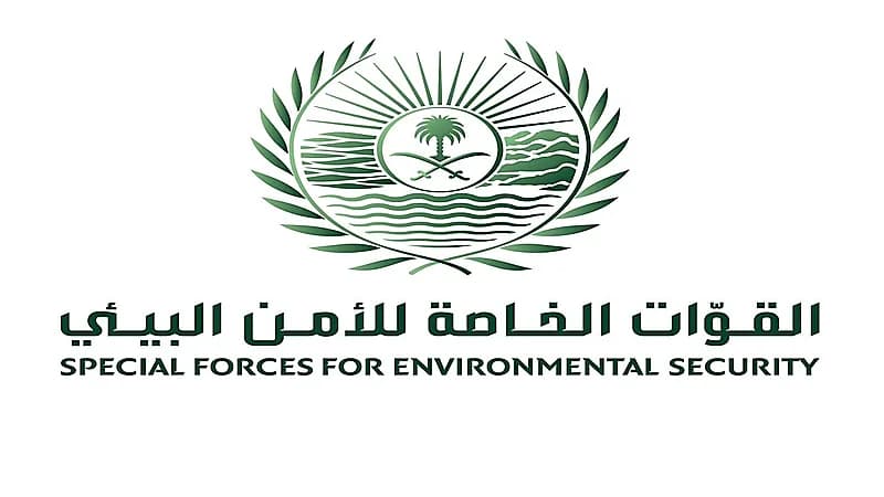 ضبط مخالفًا لنظام البيئة لارتكابه مخالفة رعي في محمية الملك سلمان الملكية