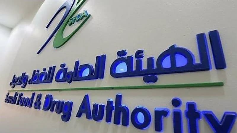 الغذاء والدواء توضح أسباب التسمم الوشيقي وطرق الوقاية منه