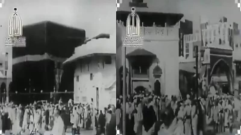 فيديو نادر لبئر زمزم قبل 90 عامًا