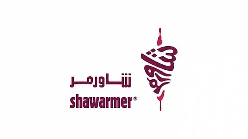 وظائف شاغرة بشركة شاورمر للأغذية