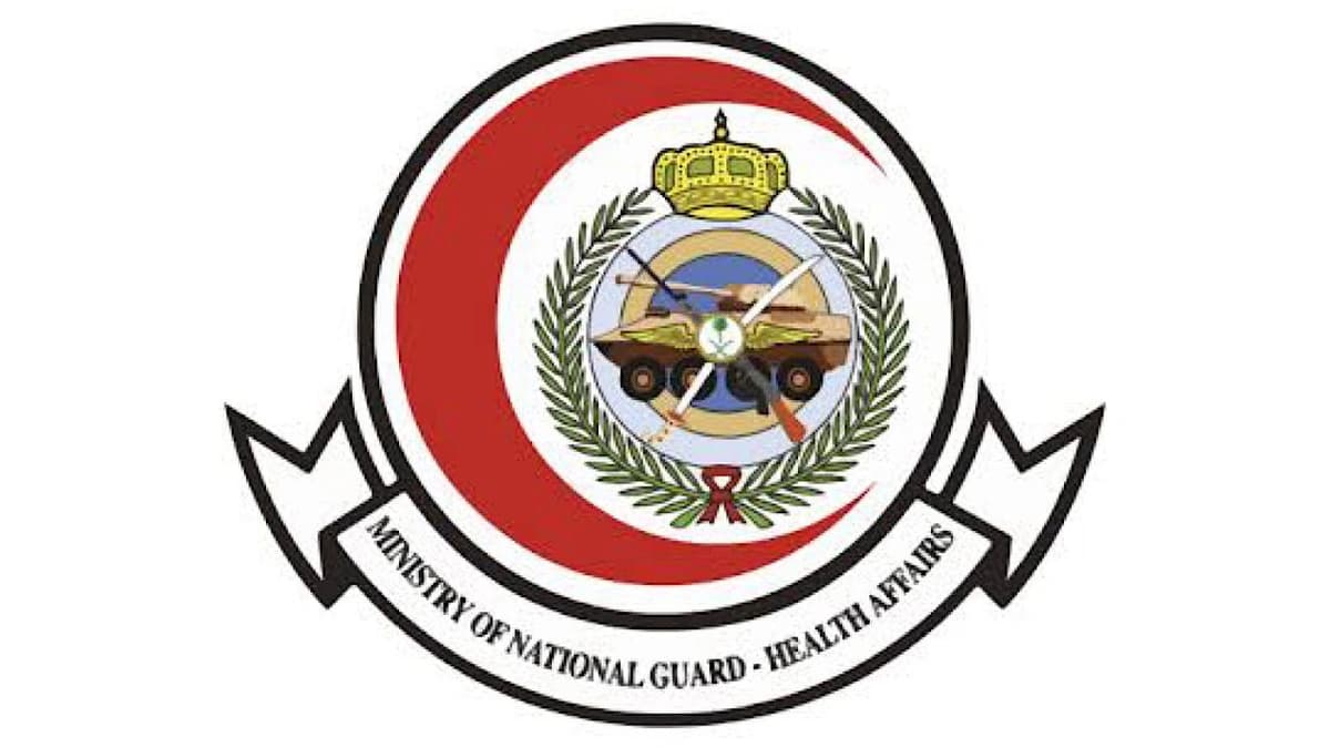 الشؤون الصحية بالحرس الوطني توفر 29 وظيفة شاغرة