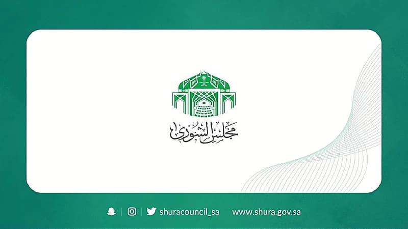 تفاصيل قرار "الشورى" بشأن التقرير السنوي لهيئة الفروسية