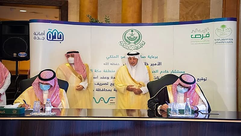 توقيع اتفاقية لتنفيذ مراحل مشروعي تخفيض منسوب المياه السطحية بجدة