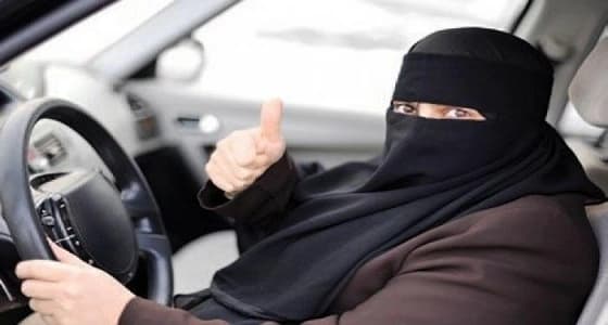 انطلاق مشروع " قيادة آمنة " لتثقيف البنات بـ " التربية والتعليم "