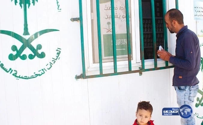 العيادات السعودية في الزعتري تصرف 1644 وصفة