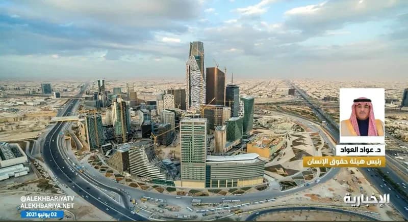 العواد: بيع "العمالة المنزلية" تندرج ضمن جرائم الاتجار بالأشخاص ونسعى للقضاء عليها