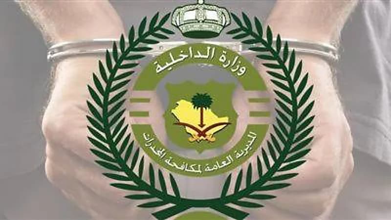 الإطاحة بمروجين للمخدرات في عدة مناطق بالمملكة .. فيديو