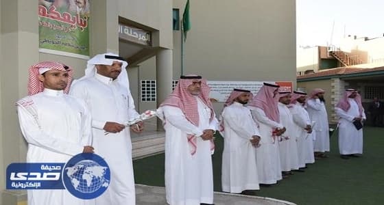 انطلاق فعاليات الأسبوع التمهيدي بمدارس تبوك