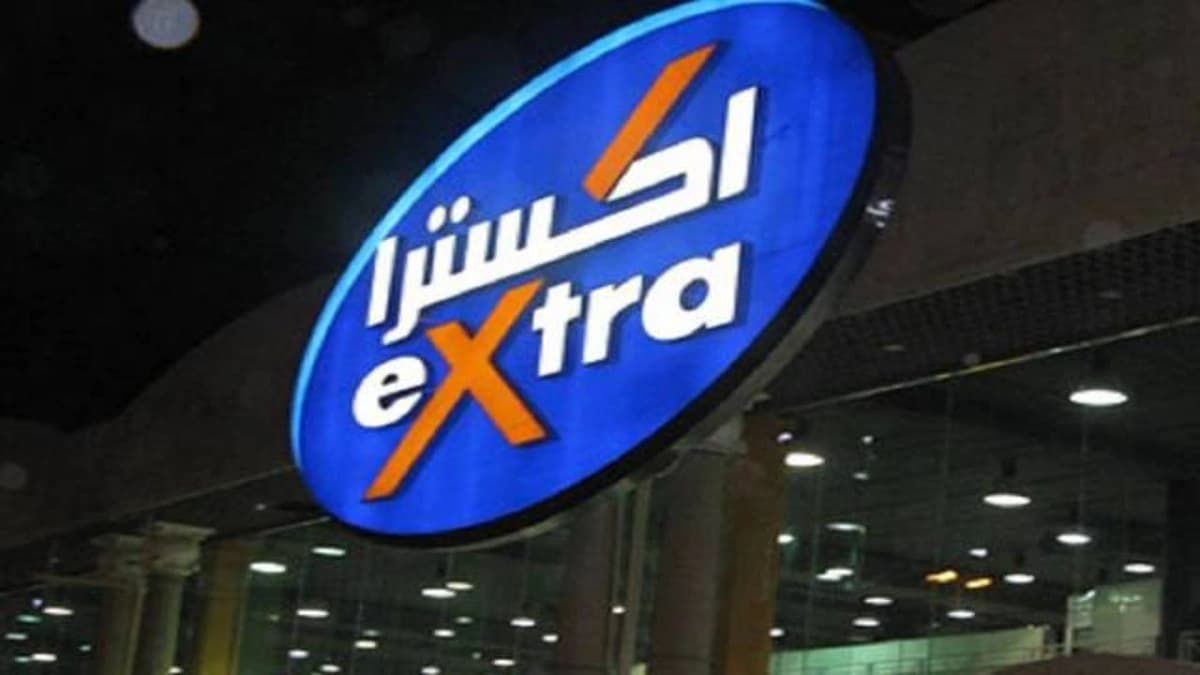 شركة إكسترا توفر وظائف شاغرة في 5 مدن