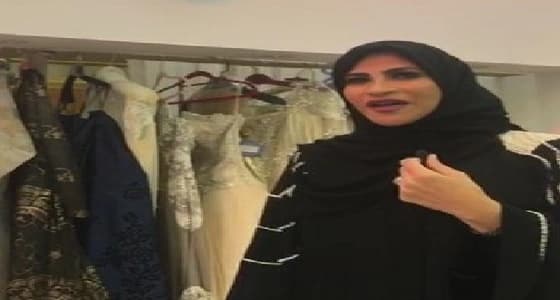 مصممة سعودية: تصاميمي تحاكي الموضة العالمية بتحفظات المرأة العربية