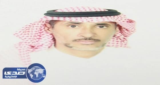 سعيد محمد مديرا لإدارة التوجيه والإرشاد بتعليم الباحة