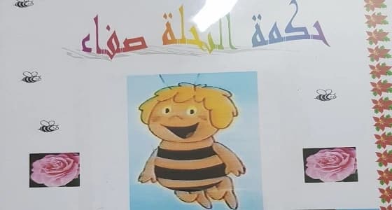 بالصور.. طالبتان تبدعان في تصميم وتأليف قصص مصورة