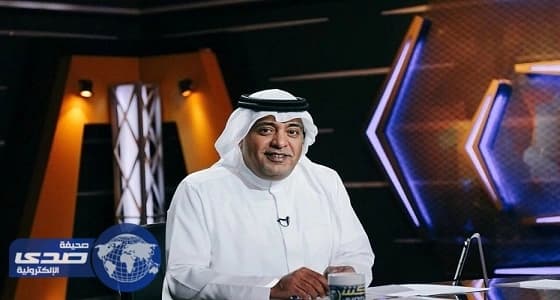 بالفيديو.. الفراج يوجه رسالة لقائد فريق الاتحاد المعتزل