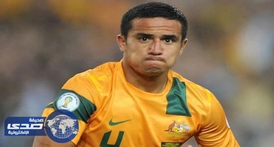 قائد أستراليا: قادرون على تخطي الإمارات بتصفيات المونديال